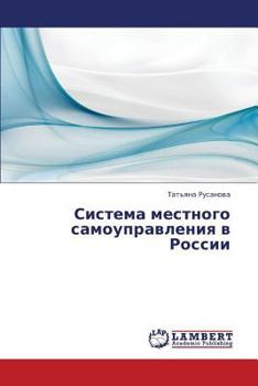 Paperback Sistema Mestnogo Samoupravleniya V Rossii [Russian] Book