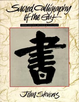 Paperback Sacred Calligraphy of the East Book