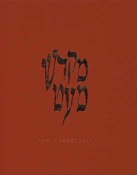 Hardcover Mikdash m'At, Small Sanctuary Book
