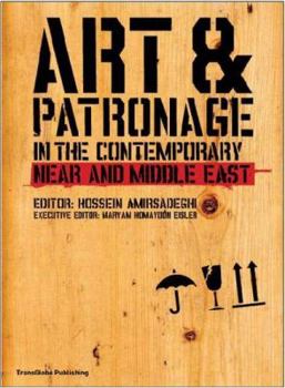 Art & Patronage: The Middle East