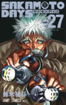 SAKAMOTO DAYS 27