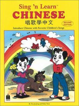 Paperback Sing and Learn Chinese (Book & CD) Second Edition Book