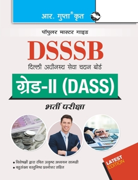 Paperback Dsssb: Grade II (DASS) Assistant Superintendent Recruitment Exam Guide [Hindi] Book