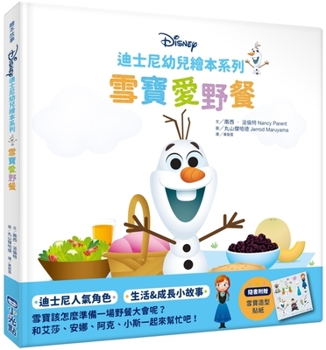 Hardcover Olaf Loves a Picnic! [Chinese] Book