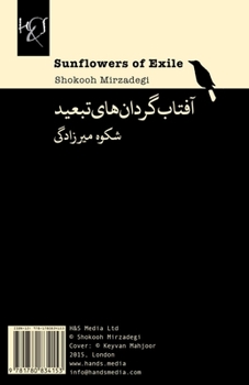 Paperback Sunflowers of Exile: Aftabgardan-Haye Tabeed [Persian] Book