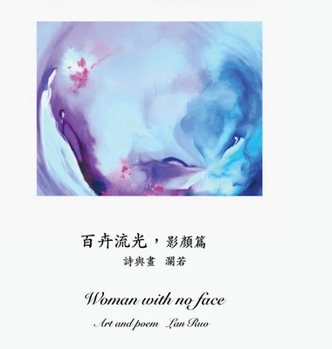 Hardcover Woman with no Face Book