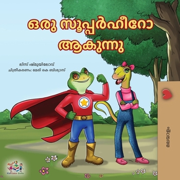 Being a Superhero (Malayalam Children's Book) (Malayalam Bedtime Collection) (Malayalam Edition)
