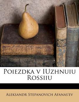 Paperback Poiezdka V Iuzhnuiu Rossiiu Volume 1 [Russian] Book