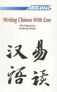 Paperback Writing Chinese with Ease: The Characters Stroke-By-Stroke Book