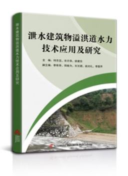 Paperback ????????????????? [Chinese] Book