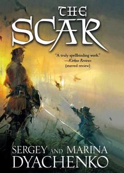 The Scar - Book #2 of the Скитальцы