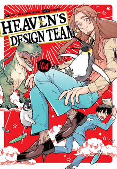 Paperback Heaven's Design Team 4 Book