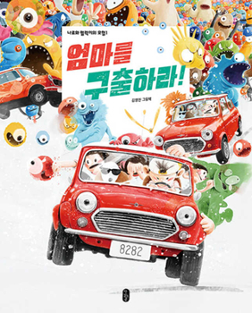 Hardcover Rescue the Moms! [Korean] Book