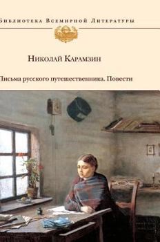 Letters of a Russian Traveler. story