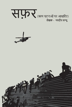 Paperback Safar [Hindi] Book