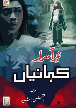 Paperback Pur-Asrar Kahaniyan [Urdu] Book