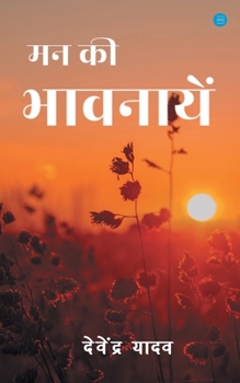 Paperback Man ki Bhavnaye [Hindi] Book