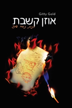 Paperback Hints from Paris (Hebrew Version) [Multiple Languages] Book