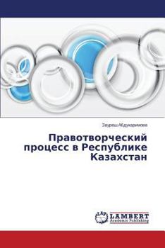 Paperback Pravotvorcheskiy protsess v Respublike Kazakhstan [Russian] Book