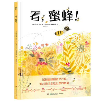 Hardcover Look, Bees [Chinese] Book