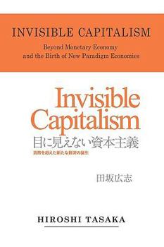 Paperback Invisible Capitalism. Beyond Monetary Economy and the Birth of New Paradigm Book