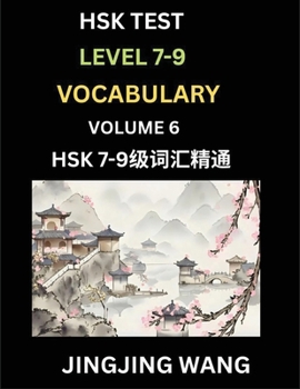 HSK Level 7, 8, 9 Vocabulary (Part 6)- Self-learn Chinese Words with Example Sentences, and Essays to Prepare HSK 7-9 Test, A Guide to Study and Qualify Advanced Mandarin Language Test