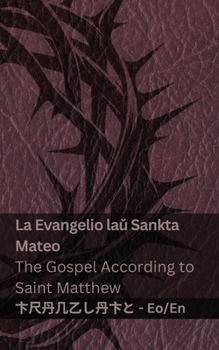 La Biblio / The Bible - La Evangelio lau Sankta Mateo / The Gospel According to Saint Matthew: Tranzlaty Esperanta English (Esperanto Edition)