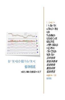 Paperback INVESTING in CONCEPTS: 2 in 1 Bilingual Book