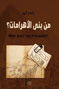 Paperback من بنى الأهرامات [Arabic] Book