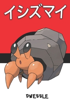 Paperback Dwebble: イシズマイ Ishizumai Crabicoque Lithomith Pokemon Notebook Blank Lined Journal Book