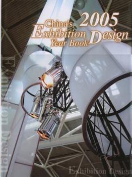Hardcover China Exhibition Design 05 Book