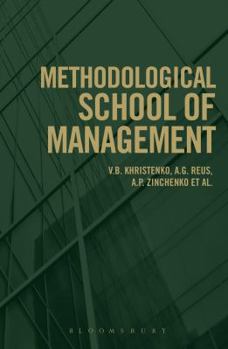 Hardcover Methodological School of Management Book