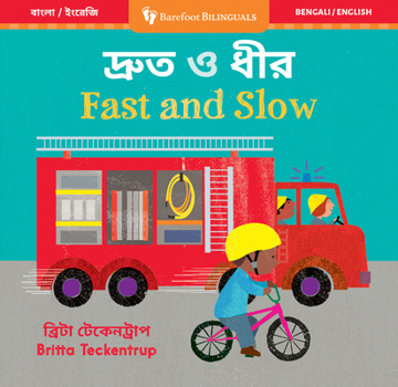 Board book Fast and Slow (Bilingual Bengali & English) [Bengali] Book