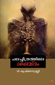 Paperback Chalachithrathile shabdam [Malayalam] Book