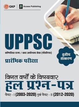 UPPSC 2021 : Previous Years' Topic-Wise Solved Papers - Paper I 2003-20 & Solved Paper II 2012-20 3ed