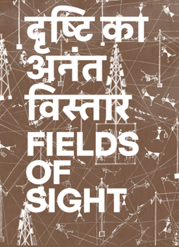 Hardcover Gauri Gill & Rajesh Chaitya Vangad: Fields of Sight Book