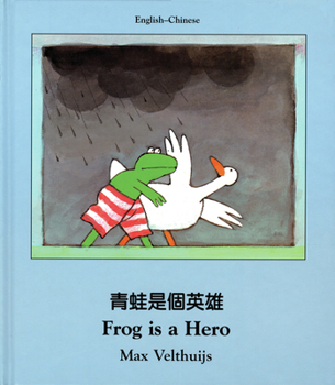 Hardcover Frog Is a Hero (English-Chinese) Book