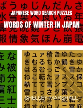 Words of Winter in Japan: Japanese Word Search Puzzles