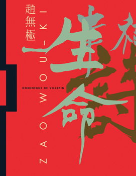 Hardcover Zao Wou-KI: 1935-2010 Book