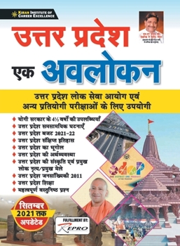 Paperback Uttar Pradesh An Overview-H-2021 [Hindi] Book