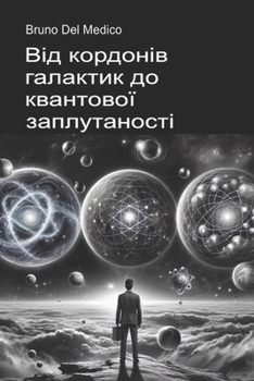 ??? ???????? ???????? ?? ????????? ????????????: ????????? ???????????? ??????????????? ????? ????????, ?????????? ?? ???????? ????? ??????. (Ukrainian Edition)