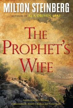 Hardcover The Prophet's Wife (Hardcover) Book