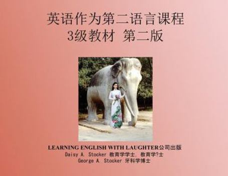 Paperback 英语作为第二语言课程: 3级教材 第二版 Book