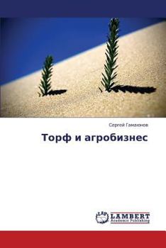 Paperback Torf I Agrobiznes [Russian] Book