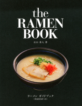 Paperback The Ramen Book