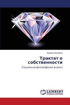 Paperback Traktat O Sobstvennosti [Russian] Book