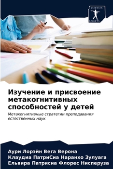 Paperback &#1048;&#1079;&#1091;&#1095;&#1077;&#1085;&#1080;&#1077; &#1080; &#1087;&#1088;&#1080;&#1089;&#1074;&#1086;&#1077;&#1085;&#1080;&#1077; &#1084;&#1077; [Russian] Book