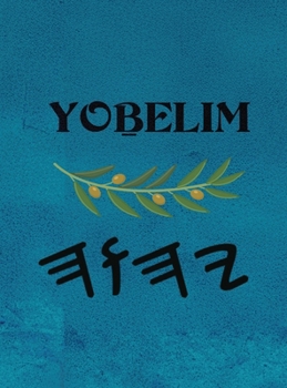 Hardcover Yoḇelim (Large Print) [Large Print] Book