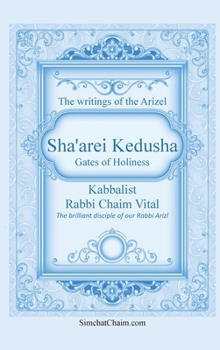 Sha'arei Kedusha: Gates of Holiness