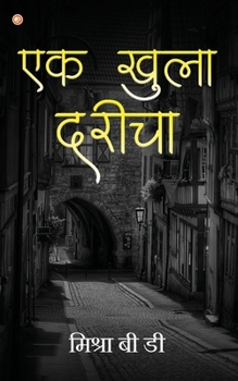 Paperback Ek Khula Daricha [Hindi] Book